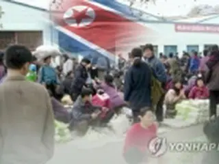 北朝鮮住民の半数は「私経済活動」に関与　在韓脱北者調査