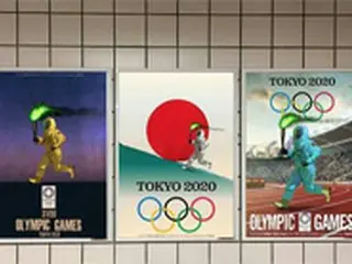 日本政府、防護服聖火ランナーのポスターで韓国に強く抗議