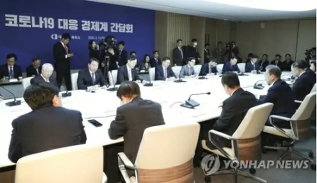 大韓商工会議所で行われた懇談会の様子＝１３日、ソウル（聯合ニュース）