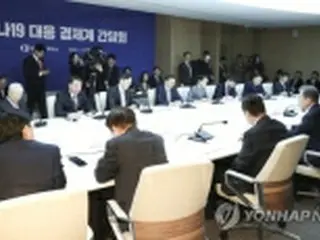 韓国大企業トップ「雇用と投資で新型肺炎克服」＝文大統領との懇談会で