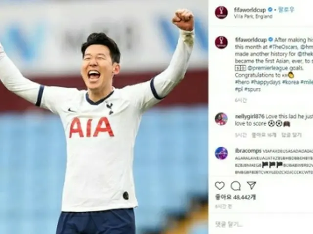 ＦＩＦＡが孫のプレミアリーグ通算５０ゴール突破を祝った（インスタグラムより）＝（聯合ニュース）≪転載・転用禁止≫