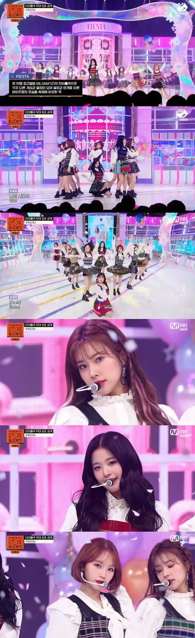 「IZ*ONE」、カムバックステージを公開…起死回生の熱気を盛り上げた完ぺきな「FIESTA」（提供:OSEN）