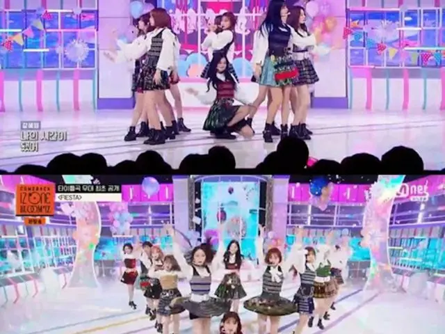 「IZ*ONE」、カムバックステージを公開…起死回生の熱気を盛り上げた完ぺきな「FIESTA」（提供:OSEN）