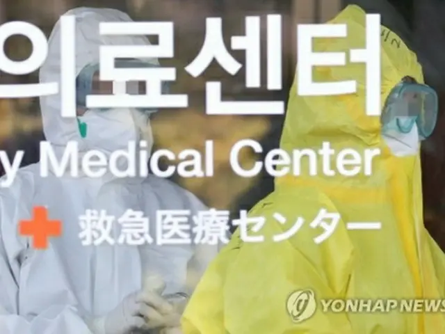 国が指定した入院治療病床があるソウル医療院（資料写真）＝（聯合ニュース）