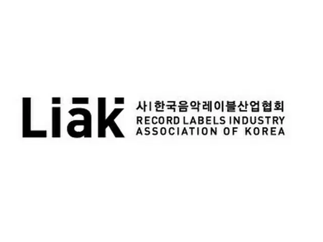 【公式】韓国音楽レーベル産業協会、新型コロナによる音楽界の損害「深刻」（画像:OSEN）