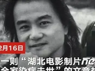 中国映画監督、新型コロナで一家4人が死亡… 韓国でも大々的に報道