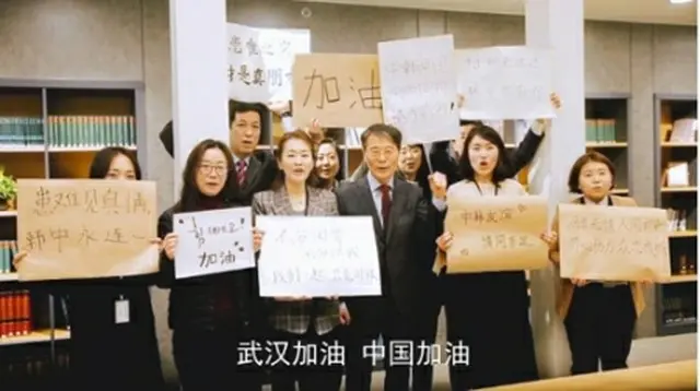 「武漢加油、中国加油」と応援する張夏成大使（前列右から３人目、人民日報ＨＰより）＝（聯合ニュース）