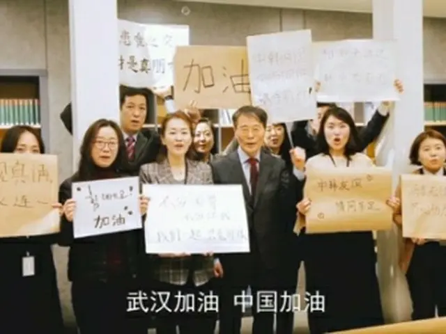 「武漢加油、中国加油」と応援する張夏成大使（前列右から３人目、人民日報ＨＰより）＝（聯合ニュース）