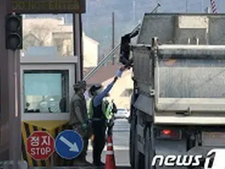在韓米軍、新型コロナウイルス危険レベル「低→中」…「大邱旅行禁止」(総合)