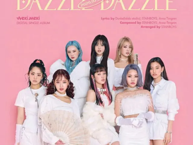 「Weki Meki」、8人の少女の自信が盛り込まれた「DAZZLE DAZZLE」（提供:OSEN）