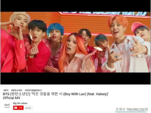 「Boy　With　Luv」のMVが再生回数7億回を突破した（ビッグヒットエンターテインメント提供）＝（聯合ニュース）≪転載・転用禁止≫