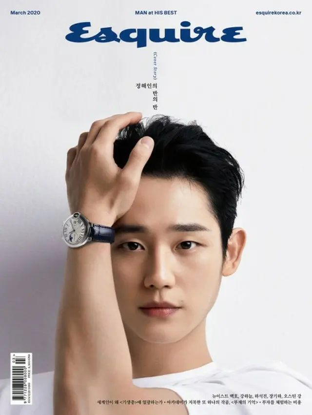 韓国俳優チョン・へインは、他の俳優より相対的に遅いデビューに焦ったことはないと語った。（画像提供:OSEN）