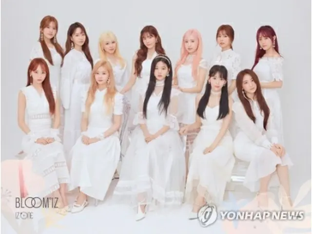 IZ＊ONE（所属事務所提供）＝（聯合ニュース）≪転載・転用禁止≫