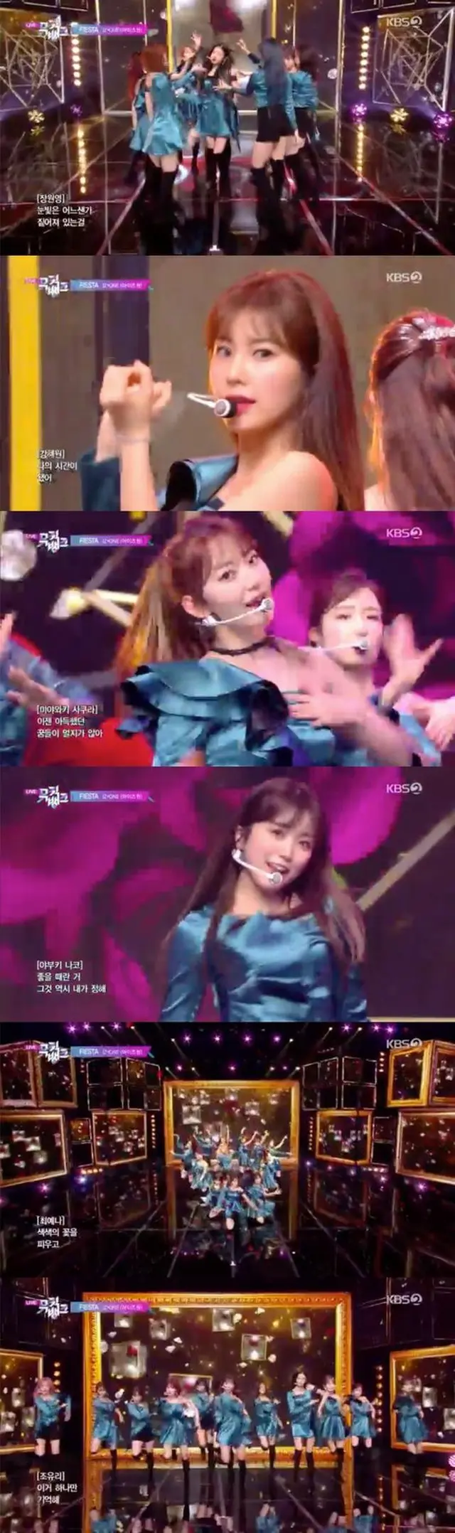 「IZ*ONE」、「ミュージックバンク」に「FIESTA」でカムバック＝美しさも実力も満開（提供:OSEN）