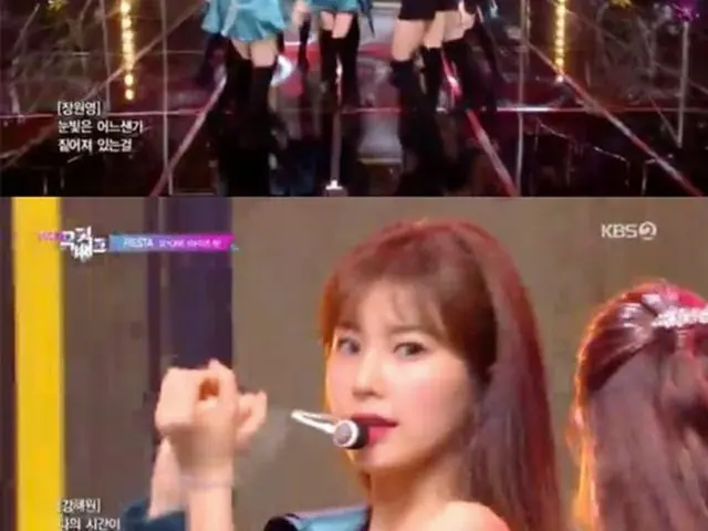 「IZ*ONE」、「ミュージックバンク」に「FIESTA」でカムバック＝美しさも実力も満開（提供:OSEN）