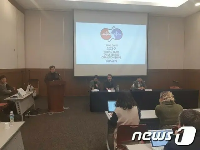世界卓球選手権釜山大会　予定通り3月に開催（提供:news1）