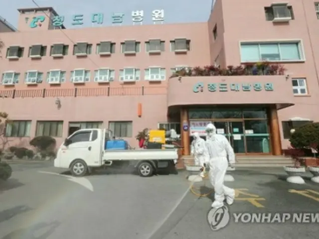 新型コロナウイルスの感染者が出た慶尚北道・清道の病院(資料写真)=(聯合ニュース)