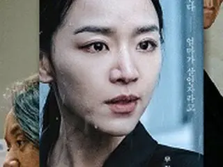 シン・ヘソン＆ペ・ジョンオク出演映画「潔白」、新型コロナウィルスの影響で試写会など中止
