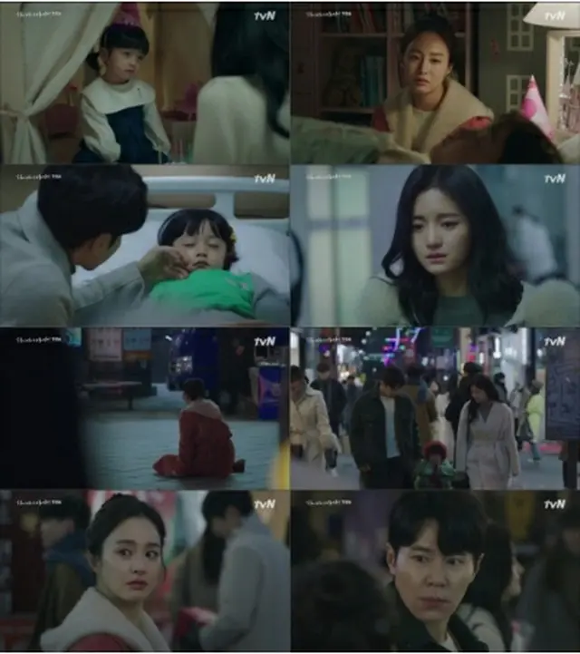 ｔｖＮの新ドラマ「ハイバイ、ママ！」（ｔｖＮ提供）＝（聯合ニュース）≪転載・転用禁止≫