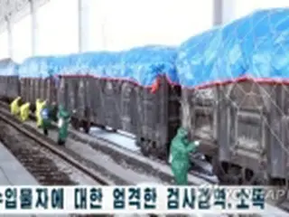 感染防止に懸命　外国人約３８０人を隔離＝北朝鮮