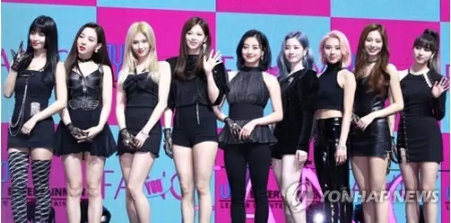 TWICE（資料写真）＝（聯合ニュース）