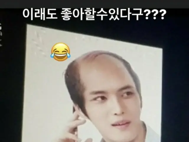 韓国歌手キム・ジェジュン（JYJ）のジョークあふれる愉快な写真とコメントが話題になっている。（画像提供:OSEN）