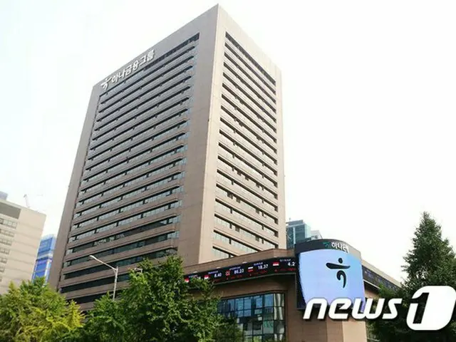 ハナ金融、新型コロナ予防・被害復旧に10億ウォン支援＝韓国（提供:news1）