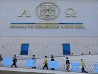 韓国　けさのニュース（２月２８日）