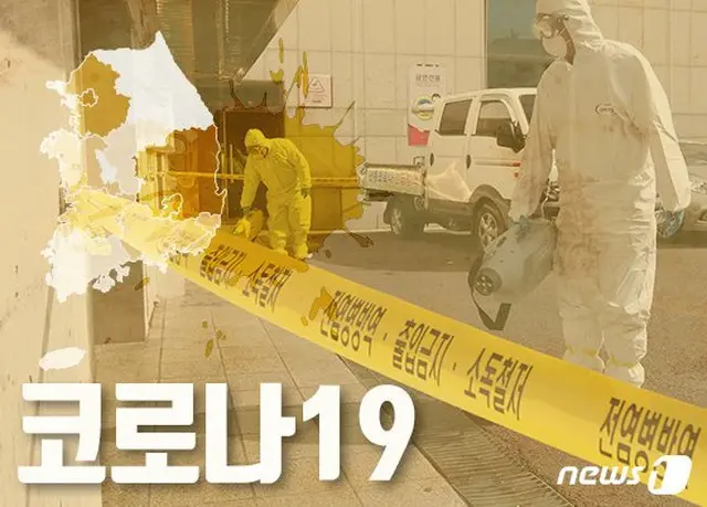 新型コロナウイルスの拡散傾向が続き、韓国から到着する外国人の入国を制限する国が増加している（提供:news1）
