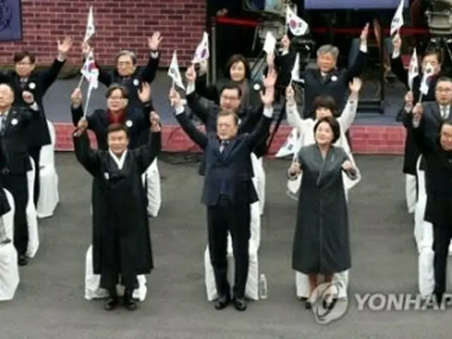 式典で万歳三唱をする文大統領（前列中央）ら＝１日、ソウル（聯合ニュース）