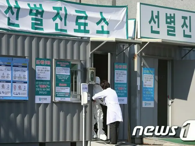 行政安全部は、1月30日から始まった新型コロナウイルスの国民寄付募金額が2月27日時点で531億ウォン(約48億円)を超えたと1日明らかにした（提供:news1）