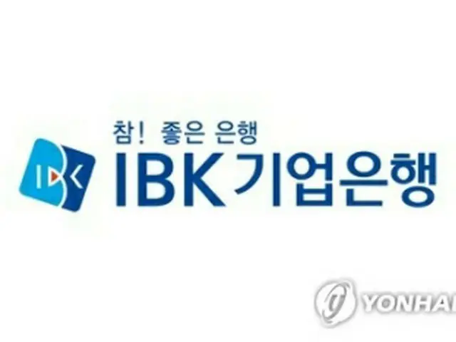 IBK企業銀行のロゴ（同行提供）＝（聯合ニュース）≪転載・転用禁止≫