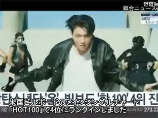 「防弾少年団」の「ON」、ビルボード「HOT100」4位にランクイン