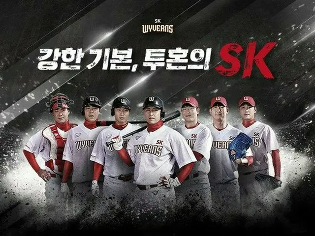 SKワイバーンズ、春季キャンプ延長なく10日帰国へ（画像:news1/SKワイバーンズ提供）