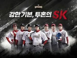 SKワイバーンズ、春季キャンプ延長なく10日帰国へ