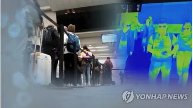 韓国からの渡航者の入国を制限する国・地域が増えている＝（聯合ニュースTV）