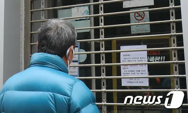 韓国銀行・蔚山本部、新型コロナ被害企業に900億ウォン支援＝1企業当たり最大10億ウォン（提供:news1）