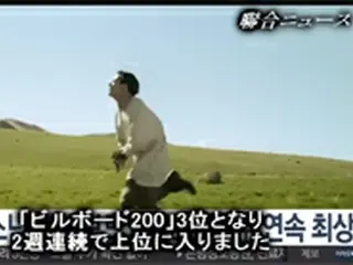 「防弾少年団」、米「ビルボード200」3位＝2週連続で上位ランクイン