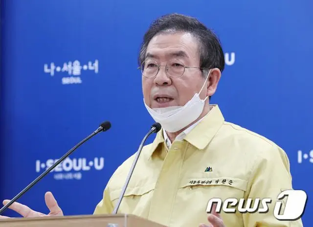 ソウル市長「集団感染のコールセンターに新天地信者2人確認…2人とも陰性」（提供:news1）