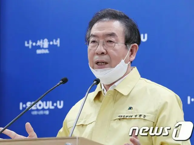ソウル市長「集団感染のコールセンターに新天地信者2人確認…2人とも陰性」（提供:news1）