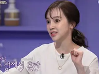 伊藤ゆみ（アユミ/ICONIQ）、「Sugar」元メンバーらとのグループチャット 「ママになった2人の話、つまらない」