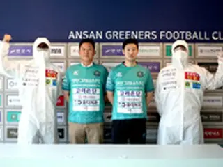 Kリーグ安山グリナース、プロクラブ初の社会貢献専用ユニフォーム公開