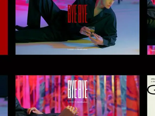 オン・ソンウの公式SNSに、ミニアルバム「LAYERS」の「BYE BYE TEASER」がアップされた。（提供:OSEN）