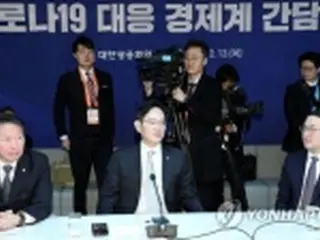 新型コロナ　大企業トップの海外出張も「ゼロ」に＝韓国