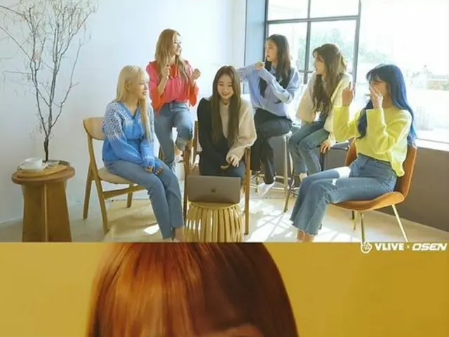 ユリ（IZ*ONE）、「La Vie en Rose」MVで血を流しながら撮影で”びっくり”（提供:Osen）