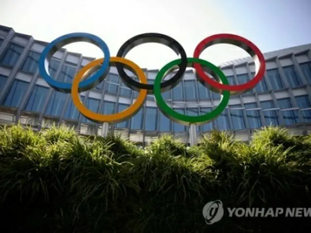 スイス・ローザンヌにある国際オリンピック委員会（IOC）本部（資料写真）＝（AFP＝聯合ニュース）