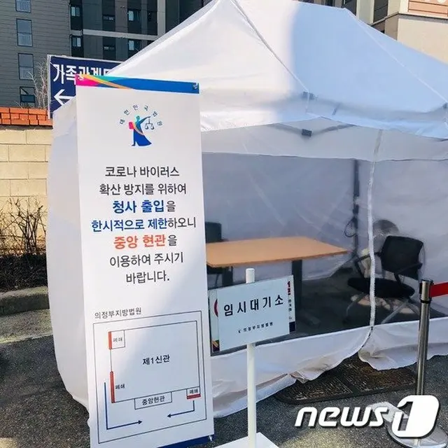 新型コロナウイルスの感染拡大により、各裁判所で「休廷」が増えている（提供:news1）