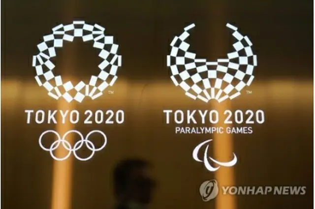東京五輪・パラリンピックのエンブレム（資料写真）＝（ＡＰ＝聯合ニュース）