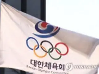 東京五輪延期　「ＩＯＣの決定尊重」＝韓国
