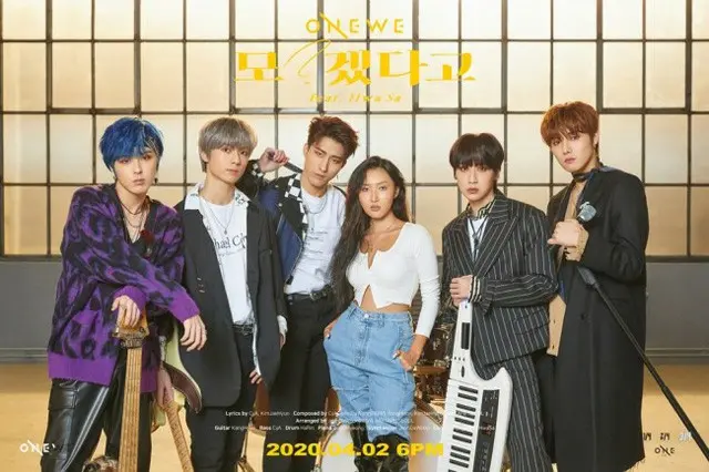 「MAMAMOO」ファサ、ボーイズバンド「ONEWE」新曲にフィーチャリング参加（提供:OSEN）
